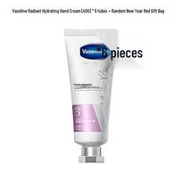 Vaseline Intensive Care Brightening Hand Cream Gift Set