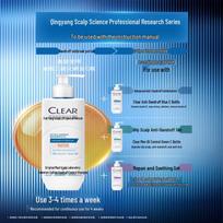 Clear Oil Control & Anti-Dandruff Shampoo