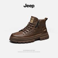 Jeep Men's Mid-Top Martin Style Work Boots 42