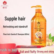 Bee Flower Ginger Plant Anti-Dandruff Shampoo