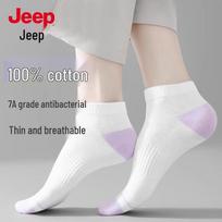 JEEP Women's 100% Cotton Antibacterial Thin Sports Socks One Size