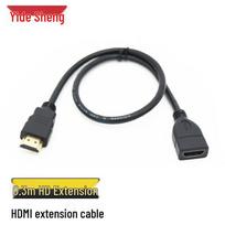 HDMI Male to Female 4K Extension Cable