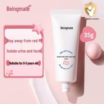 Beingmate Newborn Multi-Effect Diaper Rash Cream