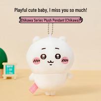 MINISO Chiikawa pliušinis raktų pakabukas 1-10cm