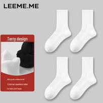Limi Men's Antibacterial Mid-Calf Terry Socks One Size