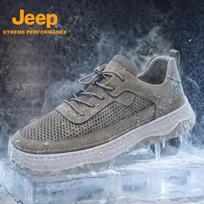 JEEP Men's Low-Top Outdoor Hiking Shoes 42