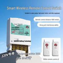 Puffin Wireless Remote Smart Power Switch for Water Pumps/Motors
