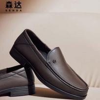 SENDA Men's Slip-On Leather Derby Shoes 42 ruda