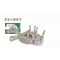 3D stereo puzzle Grand Mosque of Mecca Medina Mosque building model DIY Patchwork toy gift P003