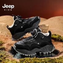 Jeep Kids' Outdoor Running Shoes 31