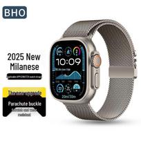BHO Apple Watch Milanese Loop Band with Parachute Buckle 44/45/46/49mm