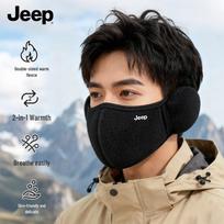 JEEP Winter Thermal Windproof Face Mask