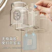Bathroom Rack, Toothbrush Shelf, Non-Punching Mouthwash Cup, Couple Tooth Cup, Toothpaste, Electric Toothbrush, Wall Rack, Simple