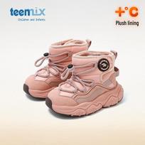 Teenmix Kids' Winter Warm Snow Boots 29 rožinė