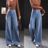 Wudao High-Cotton Loose Wide-Leg Denim Jeans L