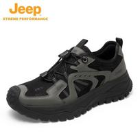 JEEP Men's Outdoor Breathable Hiking Shoes 43