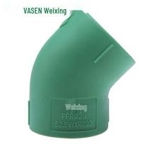 VASEN PPR 45-Degree Elbow Pipe Fitting