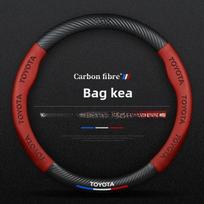 Toyota Corolla Directional Wheel Cover Suitable For 05-18 Models Car Interior Protection Cover For Steering Wheel