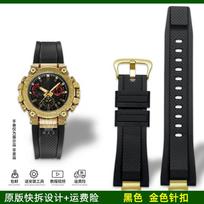 for Casio G-SHOCK MTG-B3000 Strap – Durable Resin Silicone Band with Quick Release Pin | Shockproof Waterproof Watch Bracelet For MTG-B3000