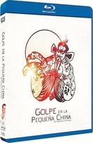 Golpe en la Pequeña China [Blu-ray]