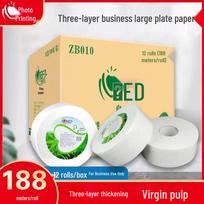 Heart to Heart 3-Ply Jumbo Roll Toilet Paper