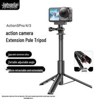 Action Camera Extension Pole Tripod