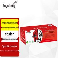 Jingcheng Compatible Ricoh IM 2700 Series Drum Unit