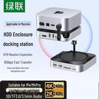 Ugreen Macmini M4/M4 Pro Docking Station with M.2 SSD Enclosure