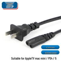 Qantop 2-Pin Figure-8 C7 Power Cable 5 meters