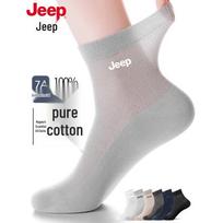 JEEP Men's Thin Anti-odor Cotton Summer Sports Socks One Size