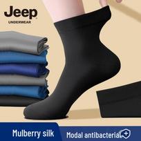 JEEP Men's Silk Blend Antibacterial Business Socks 5-Pair Gift Set One Size