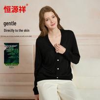 Hengyuanxiang Women's Mercerized Cotton Long-Sleeve Knit Top 175 juoda