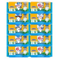 Diao Brand Lime Scented Laundry Soap 10-Pack