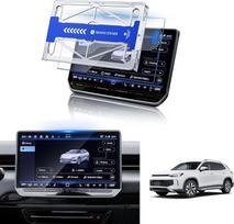 SKTU Kompatibel mit VW Tiguan 3 2024-2026/Hohe Version Tiguan 2025 2026 15 Zoll 9H Glas Displayschutzfolie für VW Tiguan Zubehör GPS 15" Navigation Schutzfolie mit Installationskit