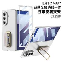 Super Slim Case For Samsung Galaxy Z Fold 7 Screen Protector Rotatable Finger Grip Metal Stand Back Fold7 Cover PC&Galaxy Z Fold7
