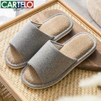 CARTELO Men's XH103 Linen Cotton Indoor Slippers 43-44