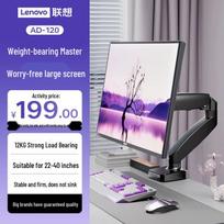 Lenovo AD-120 Gas Spring Monitor Arm Desk Mount
