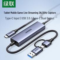Ugreen CM725 USB HD Video Capture Card