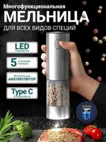 xiaomi electric spice and pepper grinder EU Plug sidabras