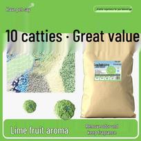 Youchongshuo Sea Salt Lime Tapioca Mixed Cat Litter