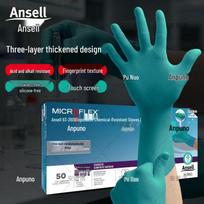 Ansell 93-260 Didelio atsparumo vienkartinės nitrilo pirštinės L violetinė spalva