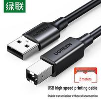 UGREEN USB 2.0 Printer Cable 2m