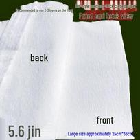 Bulk Large Wrinkled Toilet Tissue - Thick Old-Fashioned Hospital Ultrasound Paper