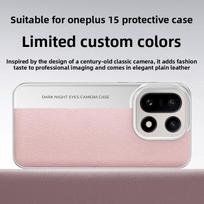 For OnePlus 15 Case Hard PC+PU Fashion Camera Lens Protective Back Cover Case For OnePlus15 One Plus 15 1+15 Phone Shell OnePlus 15 rožinė