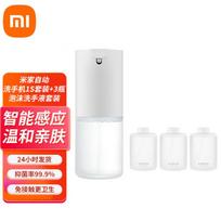 Xiaomi Smart Sensor Foam Automatic Hand Soap Dispenser Set 1S CN plug (adapter included)