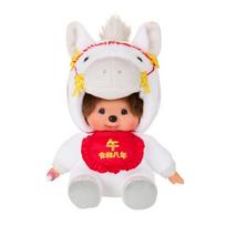 Sekiguchi Monchhichi Zodiac Horse Monchhichi S 202652 H19.5×W115×D12cm