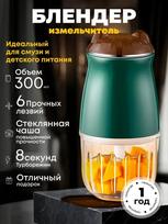 Xiaomi Hand Mixer Mini Blender Chopper žalia