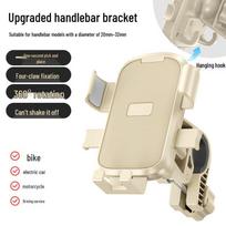 JINGRUIXIANG Universal Motorcycle & E-Bike Phone Holder Universal
