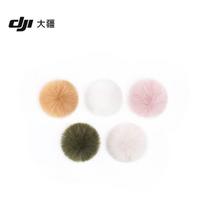 DJI Mic Mini Wind Muff