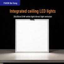 Beigong 300x300mm 24W LED Panel Light